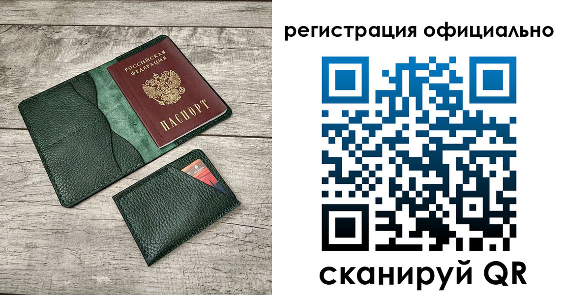 найти адрес прописки в Иваново