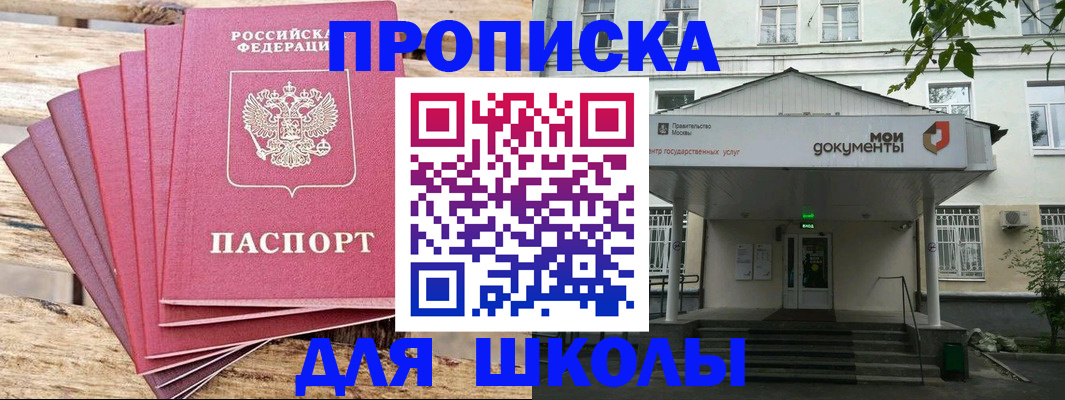 временная регистрация поиск в Иваново