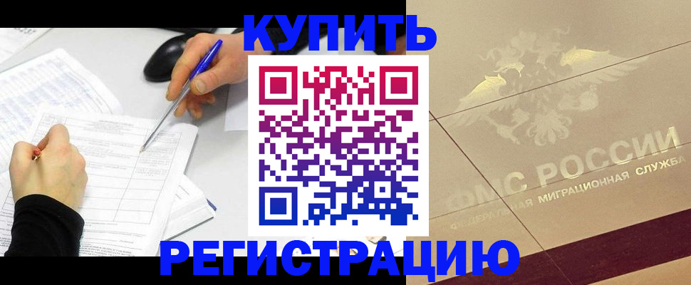 регистрация для дет. сада в Иваново