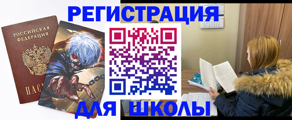 временная регистрация собственник в Иваново
